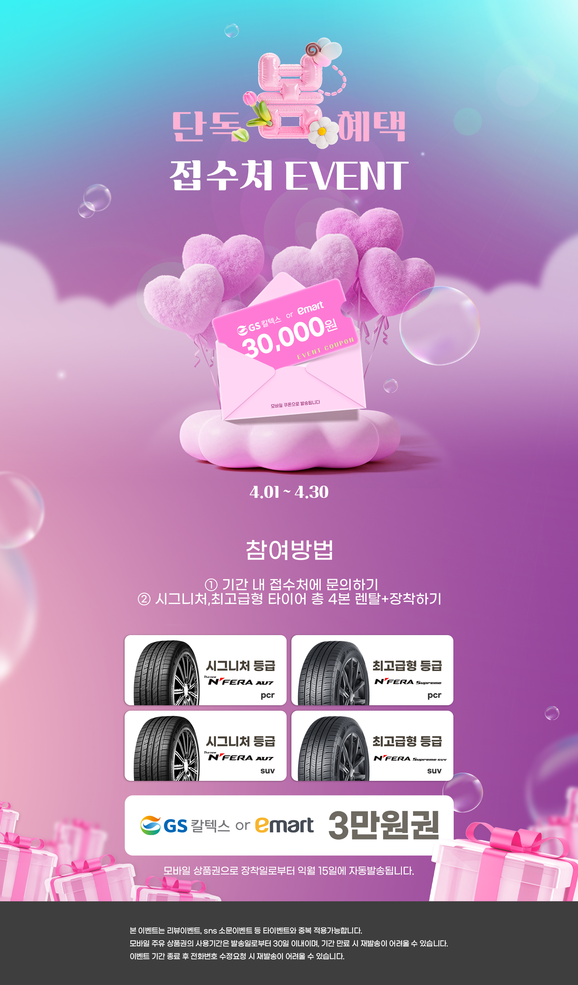 c577c2bfc9a77f90928b91dea3206171_1774916